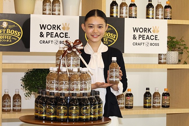 「杉咲花“大人の仲間入り”に笑顔　「打ち上げで２次会に行けるのがうれしい」」1枚目/1