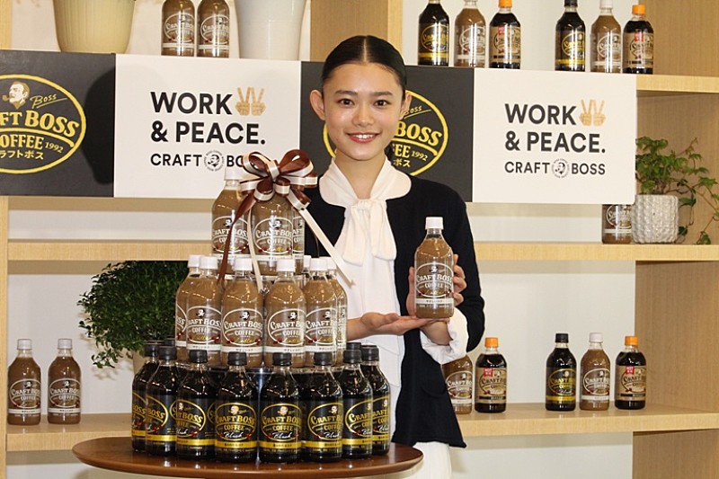 「杉咲花“大人の仲間入り”に笑顔 「打ち上げで2次会に行けるのがうれしい」」1枚目/1