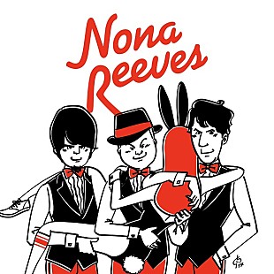 「NONA REEVES、20周年記念第2弾のアルバム詳細発表、タイトルは『MISSION』」