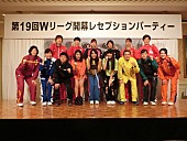 Ｊ☆Ｄｅｅ’Ｚ「女子高生グループJ☆Dee’Z 開幕迫る日本女子バスケットボールリーグ「Wリーグ」公式応援アーティストに」1枚目/7