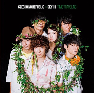 「Czecho No Republic×SKY-HI「タイムトラベリング」MVフルVer.公開」
