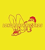 ＦＩＬＴＥＲ「“デモ音源”専門オンライン・ショップ＜LONG PARTY RECORDS＞がオープン」1枚目/1