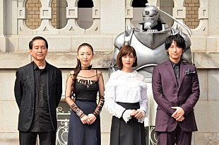 「山田涼介、実写『ハガレン』完成に自信たっぷり　「とんでもない作品が生まれた」」