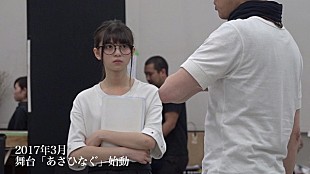 「乃木坂46、19thシングルには『あさひなぐ』貴重映像が満載」