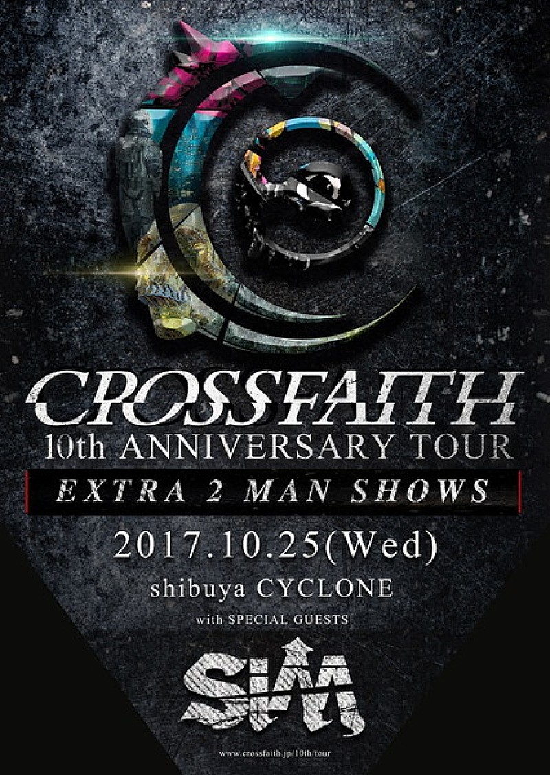 Crossfaith「」2枚目/2