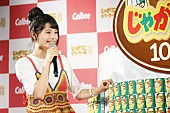 足立佳奈「足立佳奈 大好きな藤田ニコルの即興ソング披露！ 「スゴい、めっちゃファンじゃん！」にこるん感激」1枚目/4