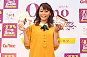 「新井恵理那、タイプは“イモっぽい男性”？　「かわいらしい一面を持っている人が好き」」1枚目/1