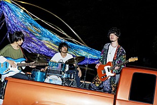 「石毛輝擁するバンド Yap!!! 新作から「If I'm a Hero」MV公開」