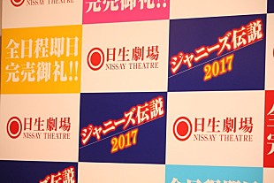 「河合郁人、伝説の先輩は「堂本光一くん」　「何年後かに教科書に載ると思う」」