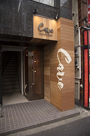 「ヴィニー・カリウタ/ジョシュ・フリーズなどのドラムテック務める筒井みつお氏によるライブハウス一体型オーディション開催」