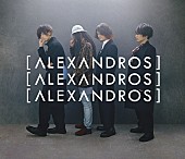 [Alexandros]「」2枚目/4