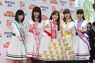 「ももクロ、ハロウィンジャンボをＰＲ　高城れに「今年はセクシ－な格好で…」」