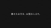 フジファブリック「」5枚目/20