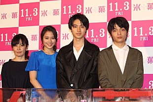 「山崎賢人、プライベ－トでは遅刻魔！？　岡山天音「一度は踊りながら来たことも」」