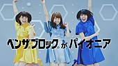 Negicco「」3枚目/23