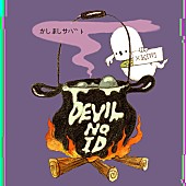 ＤＥＶＩＬ　ＮＯ　ＩＤ「」2枚目/3