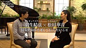 羽生結弦「」3枚目/8