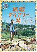 ナオト・インティライミ「」2枚目/3