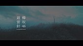 欅坂46「」13枚目/15