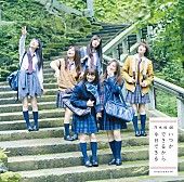 「【ビルボード】乃木坂46「いつかできるから今日できる」988,768枚セールスで総合首位　Aimer＆米津玄師は急上昇」1枚目/1