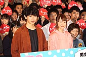「新垣結衣「私でいいんですか…？」　男子高生の生告白の“練習台”に」1枚目/1