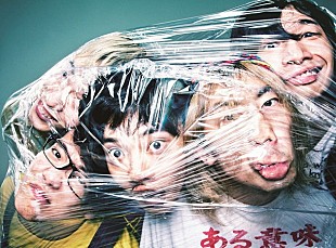 「爆弾ジョニー『RADIO∞INFINITY』にて新曲「アクセル」初オンエア」