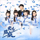 風光ル梟「」2枚目/3