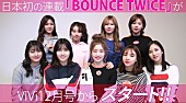 TWICE「」3枚目/4