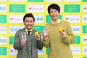 「かまいたち、にゃんこスタ－に本音爆発　「おかしいやろ。俺らが優勝したんやろ」」1枚目/1