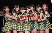 Juice=Juice「」2枚目/9