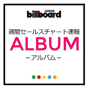 「【ビルボード】嵐『「untitled」』が690,617枚を売り上げ大差でアルバム・セールス・チャート1位」