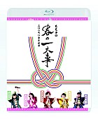 ももいろクローバーZ「」5枚目/8