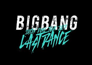 「BIGBANG 入隊前最後？のドームツアーファイナルは大阪！ トレーラー映像も公開」