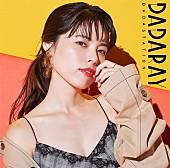 ＤＡＤＡＲＡＹ「」2枚目/2