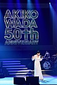 和田アキ子「和田アキ子、50周年記念日にベストALを携え全国ツアースタート＆サブスク解禁も」1枚目/3