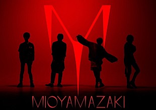 「ミオヤマザキ 新曲「アーティスト」MV＆初の“アーティスト写真”公開」