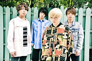 「ドラマチックアラスカ 新作『WODERFUL WORLD』トレーラー映像公開」