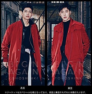 「【先ヨミ】東方神起、復帰記念ALが10万枚超の売上で断トツ首位　嵐/ポルノらが続く」