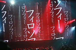 「amazarashi 2018年4月よりニューアルバムを引っ提げた全国ツアー」
