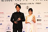 前田敦子「前田敦子、桐谷健太のタキシ－ド姿は「すごくすてき」　クリスマスの予定は「仲良しなめいっ子と…」」1枚目/1