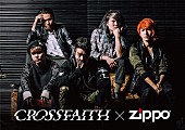 Crossfaith「」2枚目/5