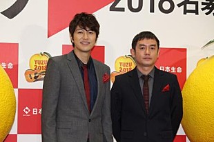 「ゆず、新メンバ－２０１８人を募集　北川悠仁「今からドキドキワクワク」」