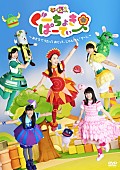 ももくろちゃんＺ「」5枚目/9