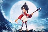 吉田兄弟「映画『KUBO／クボ 二本の弦の秘密』公開直前！　特製グッズを7名様にプレゼント」1枚目/3