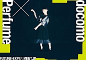 Perfume「」4枚目/6