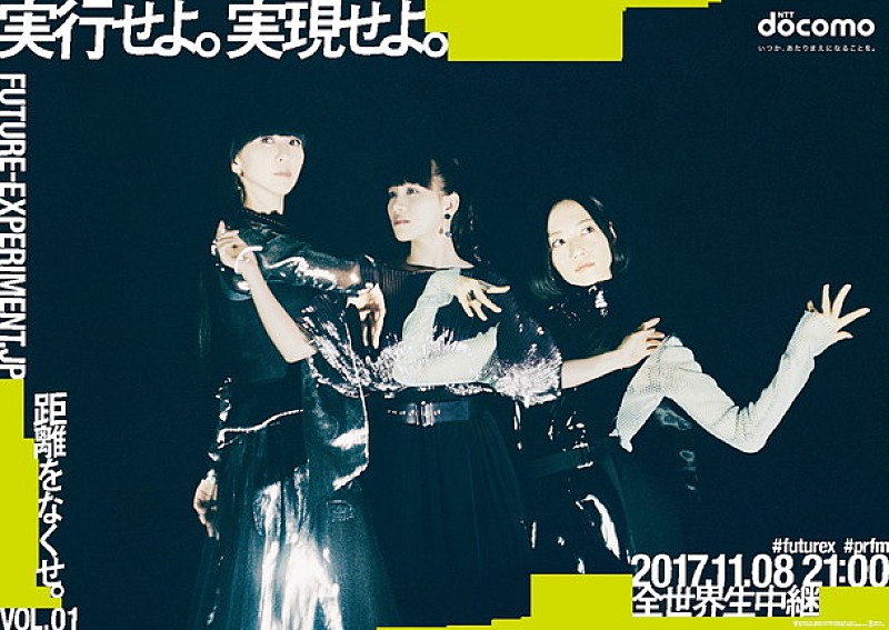 Perfume「」2枚目/6