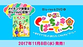 ももくろちゃんＺ「」2枚目/8