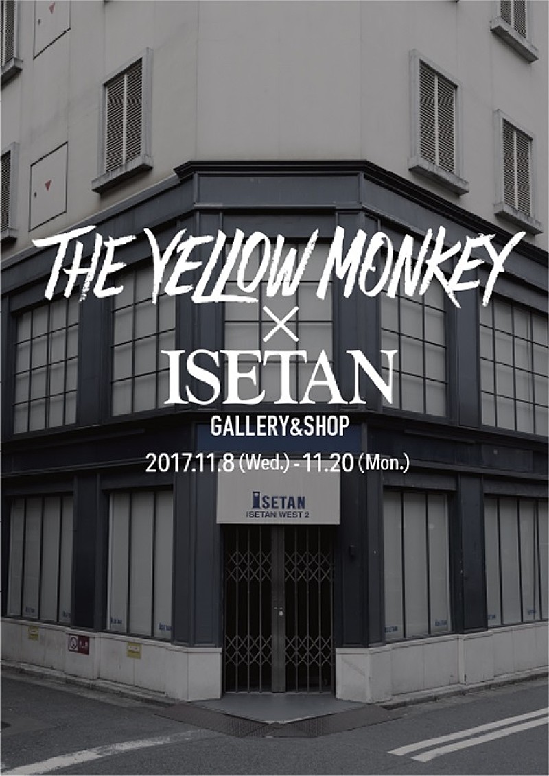 THE YELLOW MONKEY「THE YELLOW MONKEY×ISETAN、映画『オトトキ』公開記念のGALLERY＆SHOPが登場」1枚目/2