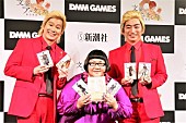 「羽田圭介、カズレ－ザ－の仮装姿で登場　カズレ－ザ－「２人並んだら８・６秒バズ－カ－みたい」」1枚目/1
