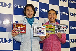 「浅田姉妹、冬は２人で温泉旅行…？　舞「いつも妹がプランを立ててくれる」」